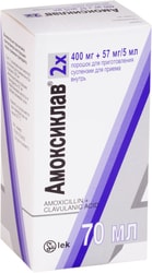Lek Amoxiclav 2X powder, (400mg + 57mg) / 5ml, 17.5g.