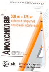 Lek Amoxiclav, 500mg / 125mg, 15 tablets