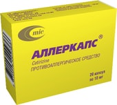 MIC Allercaps, 10 mg, 10 caps.