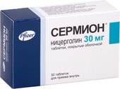 Pfizer Sermion, 30 mg, 30 tablets
