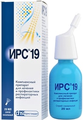 Abbott Irs 19 Spray, 20 ml.