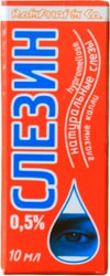 Rompharm Slezin drops, 0.5%, 10 ml.
