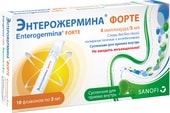 Sanofi Enterogermina Forte 4 billion spores suspension, 5 ml, 10 vials.