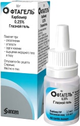 Santen Oftagel Gel, 2.5 mg / g, 10 g.