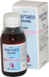 Sopharma Salbutamol Sofarma Syrup, 2 mg / 5 ml, 125 ml.