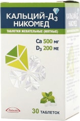 Takeda Calcium D3 Nycomed Mint, 500mg / 200ME, 30 Chews. tab.