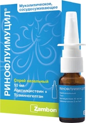 Zambon Rinofluimucil Spray, 10 ml.