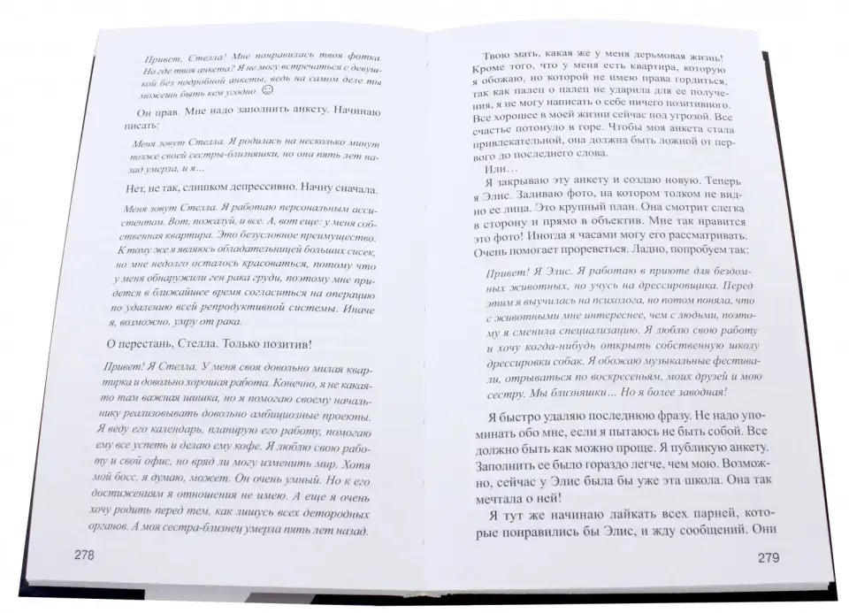 Коровы фото книги 2