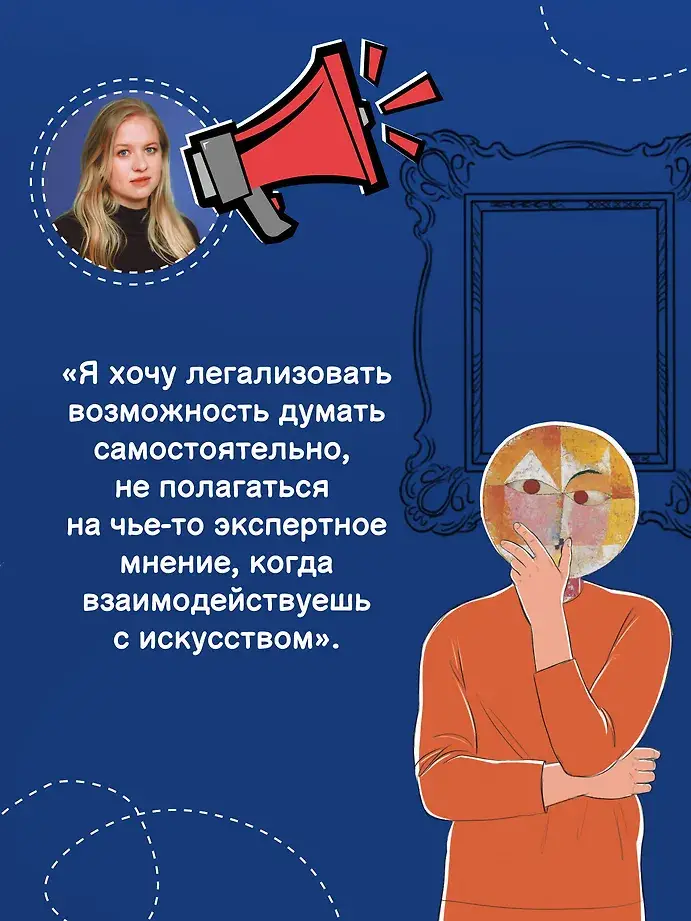 Искусство. Как понимать и получать удовольствие фото книги 4