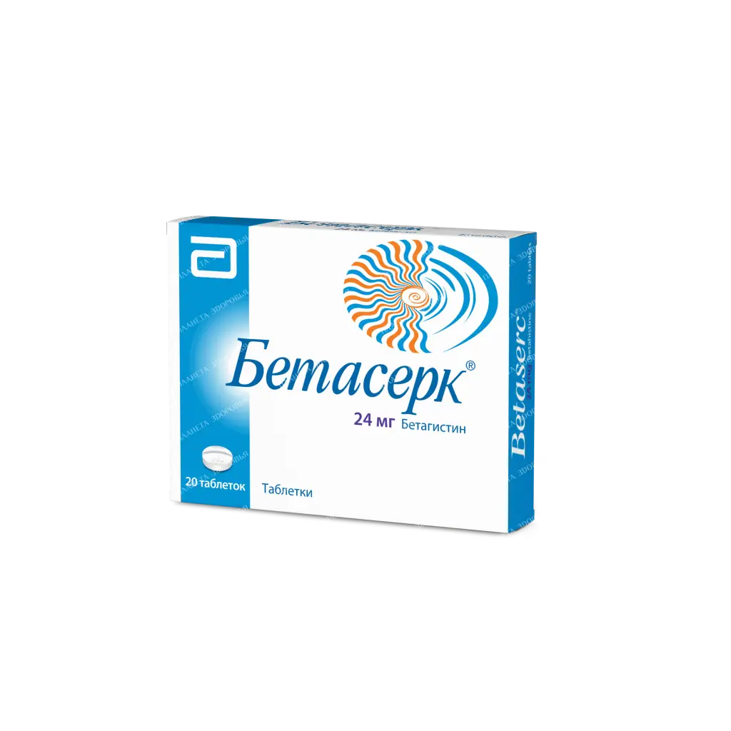 Betaserc tablets 24mg №20x1