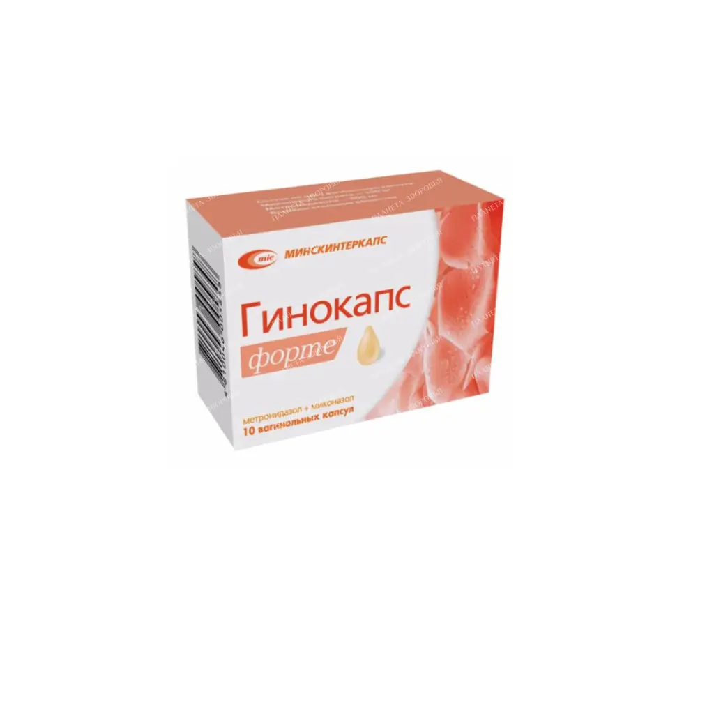 Gynocaps FORTE vaginal capsules 100mg/500mg №5x2