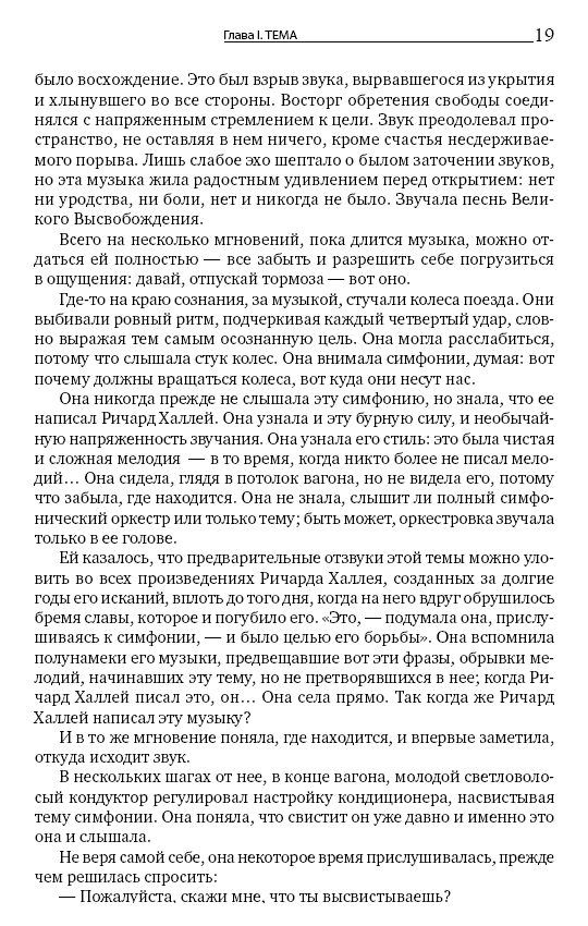 Атлант расправил плечи. Комплект в 3-х книгах. Книга 1: Непротиворечие. Книга 2: Или-или. Книга 3: А есть А фото книги 2