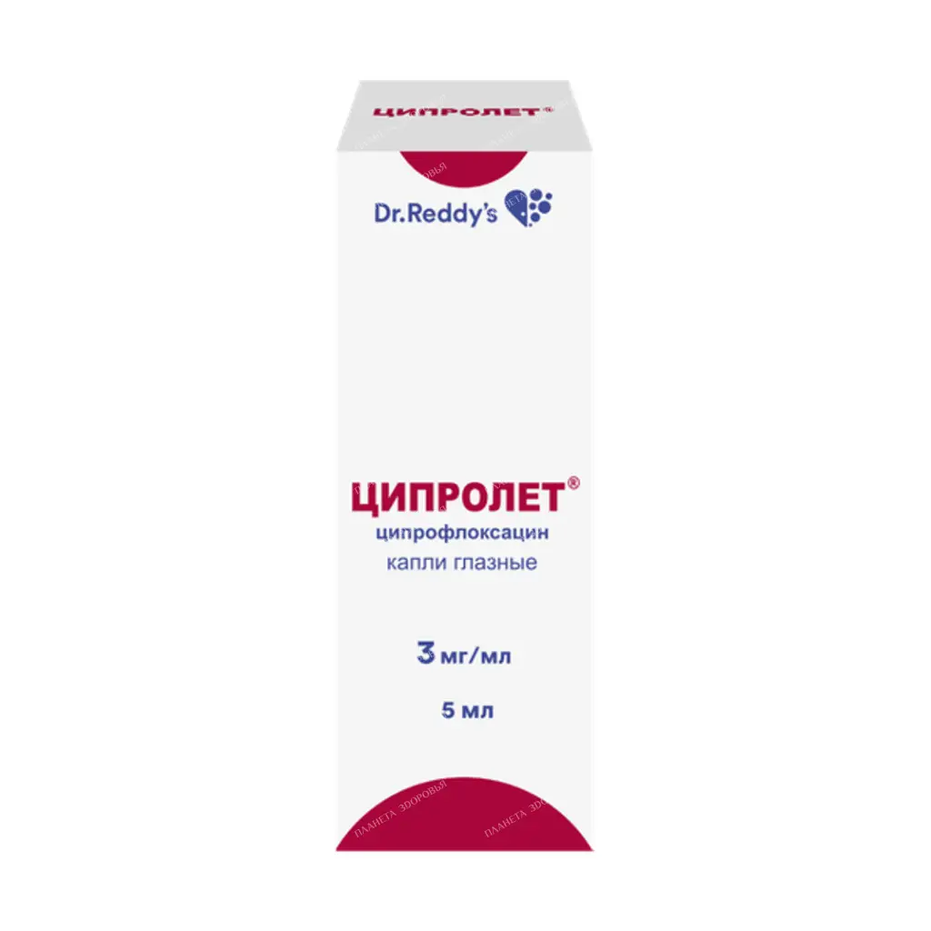 Ciprolet eye drops 3mg/ml 5ml №1