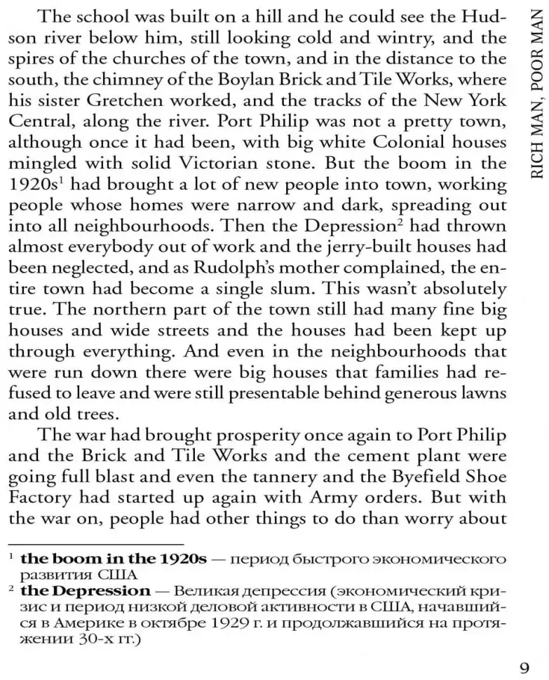 Богач, бедняк. Rich Man, Poor Man. Книга для чтения фото книги 6