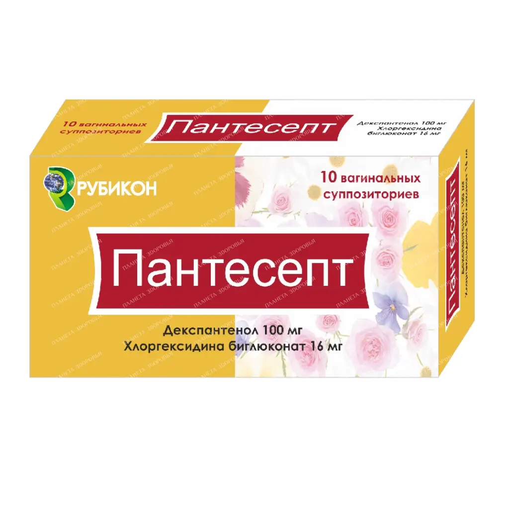 Panthesept vaginal suppositories (16mg/100mg) №5x2