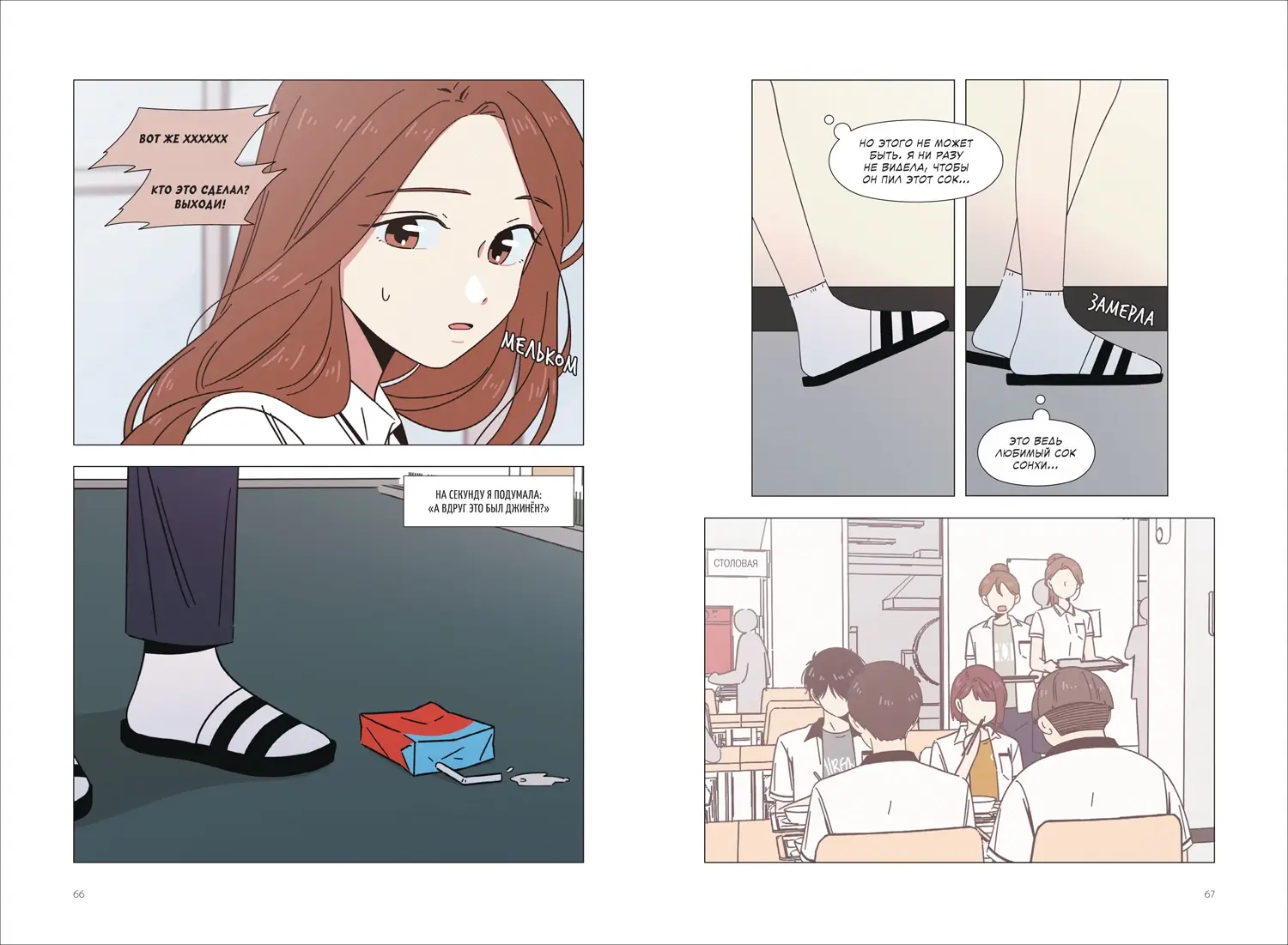 Расцвет молодости. Том 3 фото книги 3