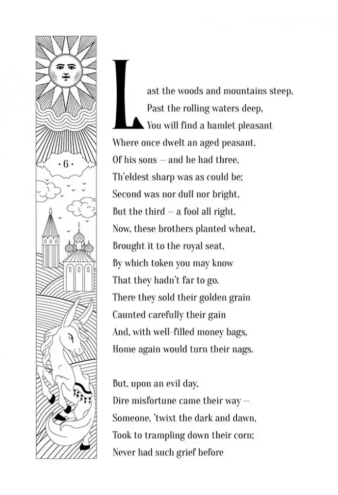 Конёк-Горбунок. Билингва / The little humpbacked horse фото книги 6