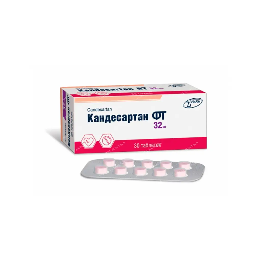 Candesartan FT tablets 32mg №10x3