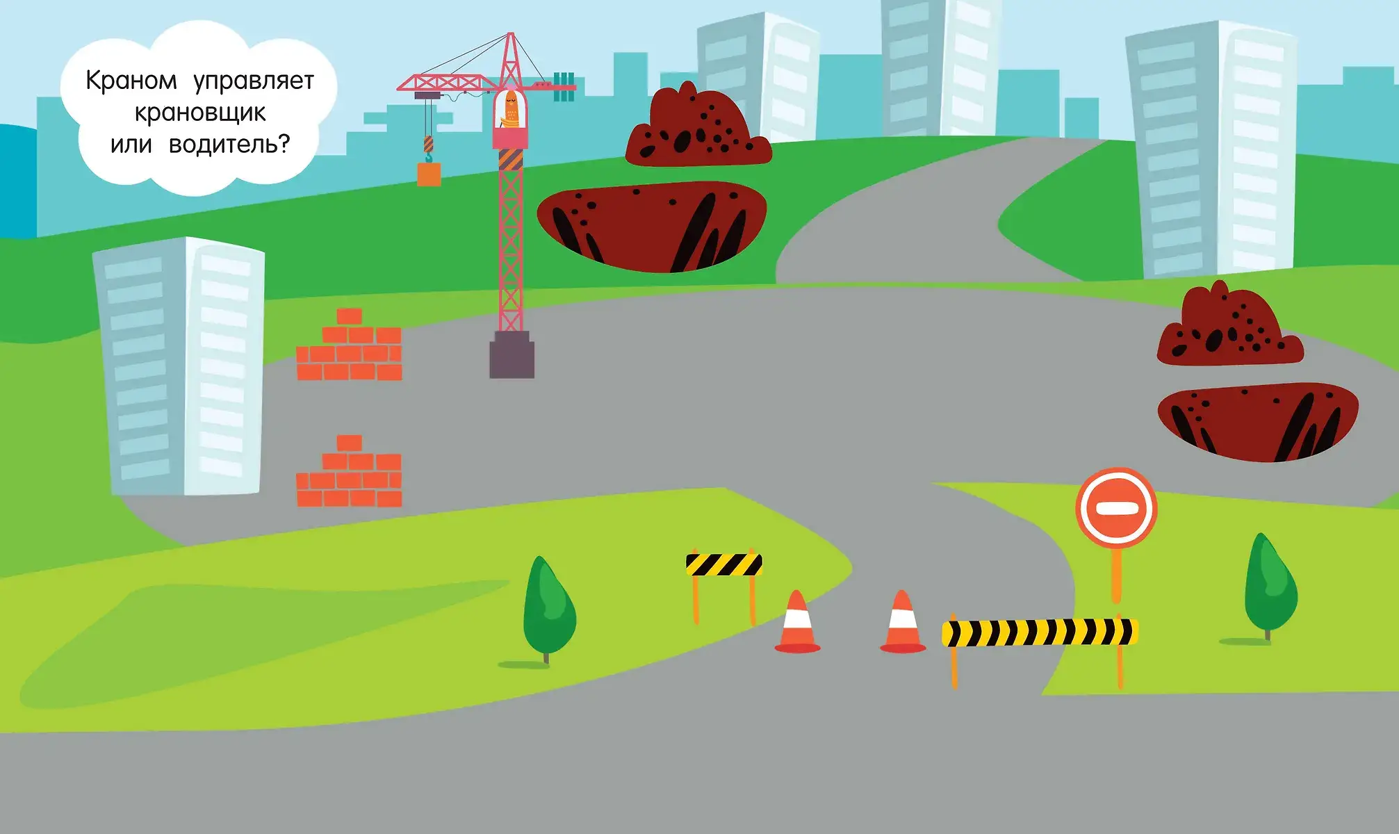 Спецтехника фото книги 4