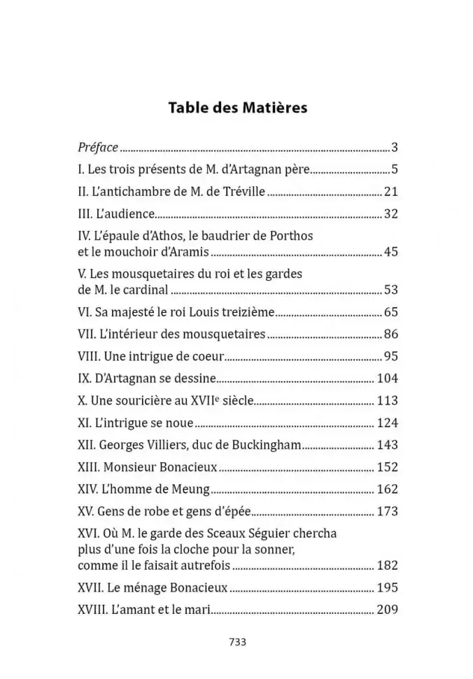 Три мушкетера. Les Trois Mousquetaires фото книги 8