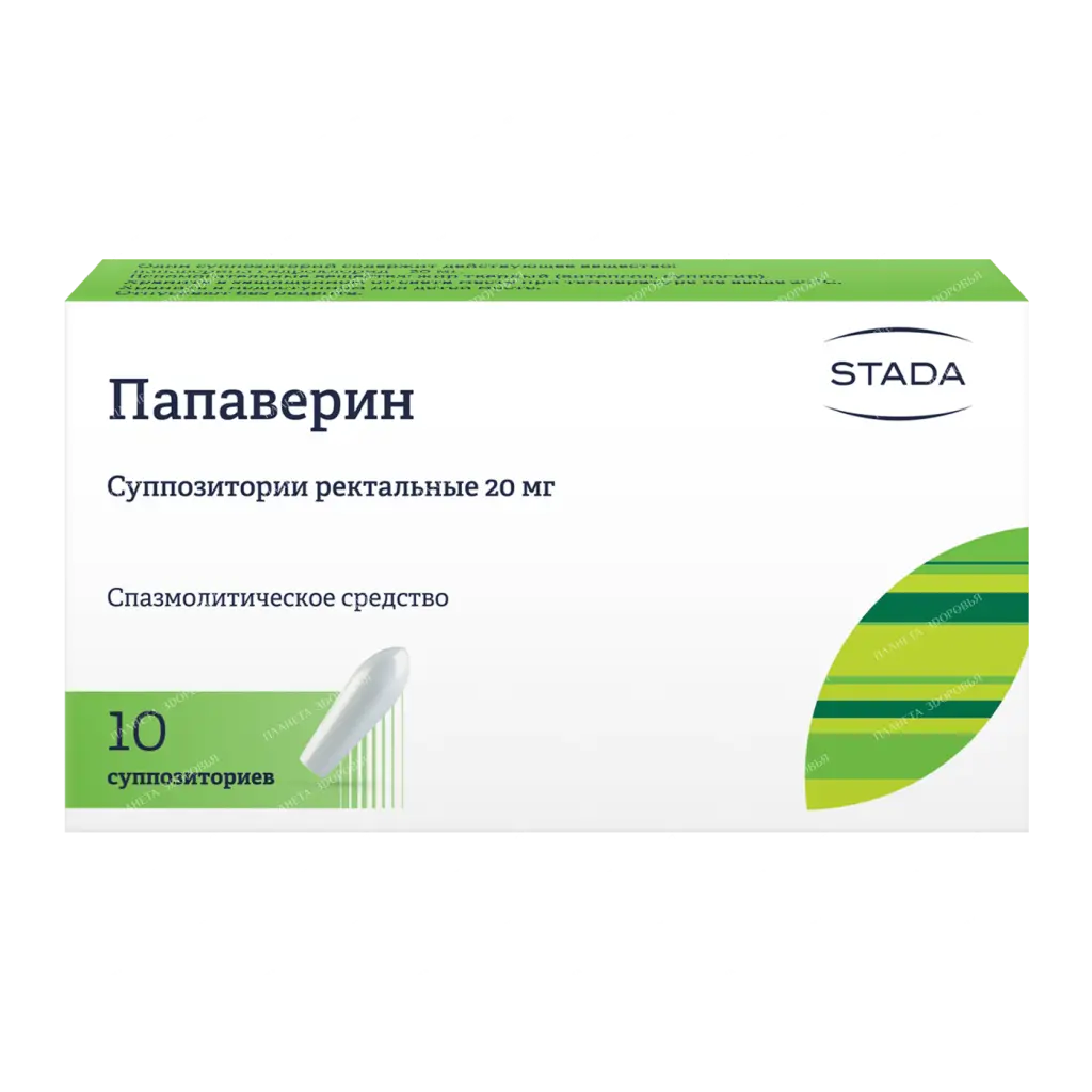 Papaverine rectal suppositories 20mg №5x2