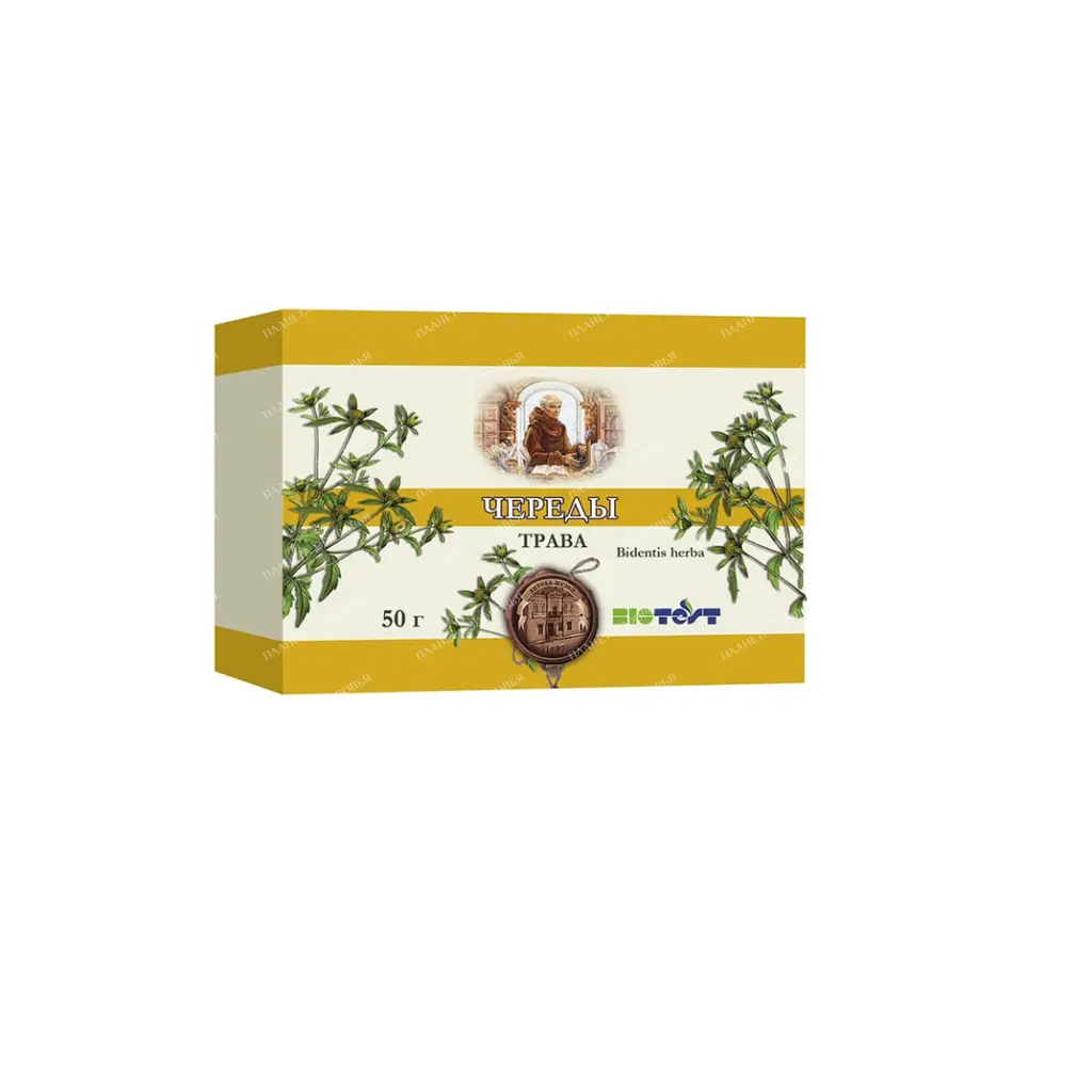 A series of grass crushed raw materials 50g