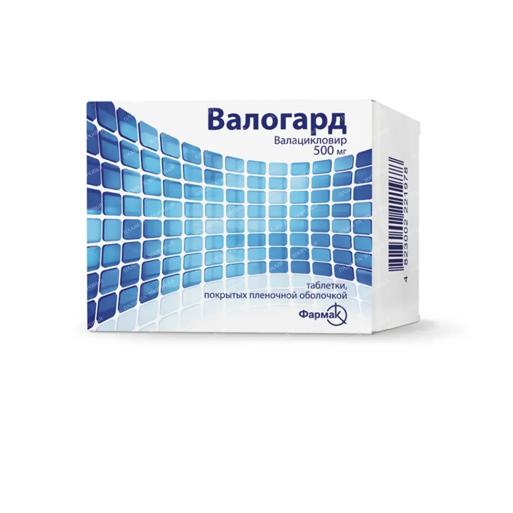 Valogard VIR tablets p/o 500mg №10x1