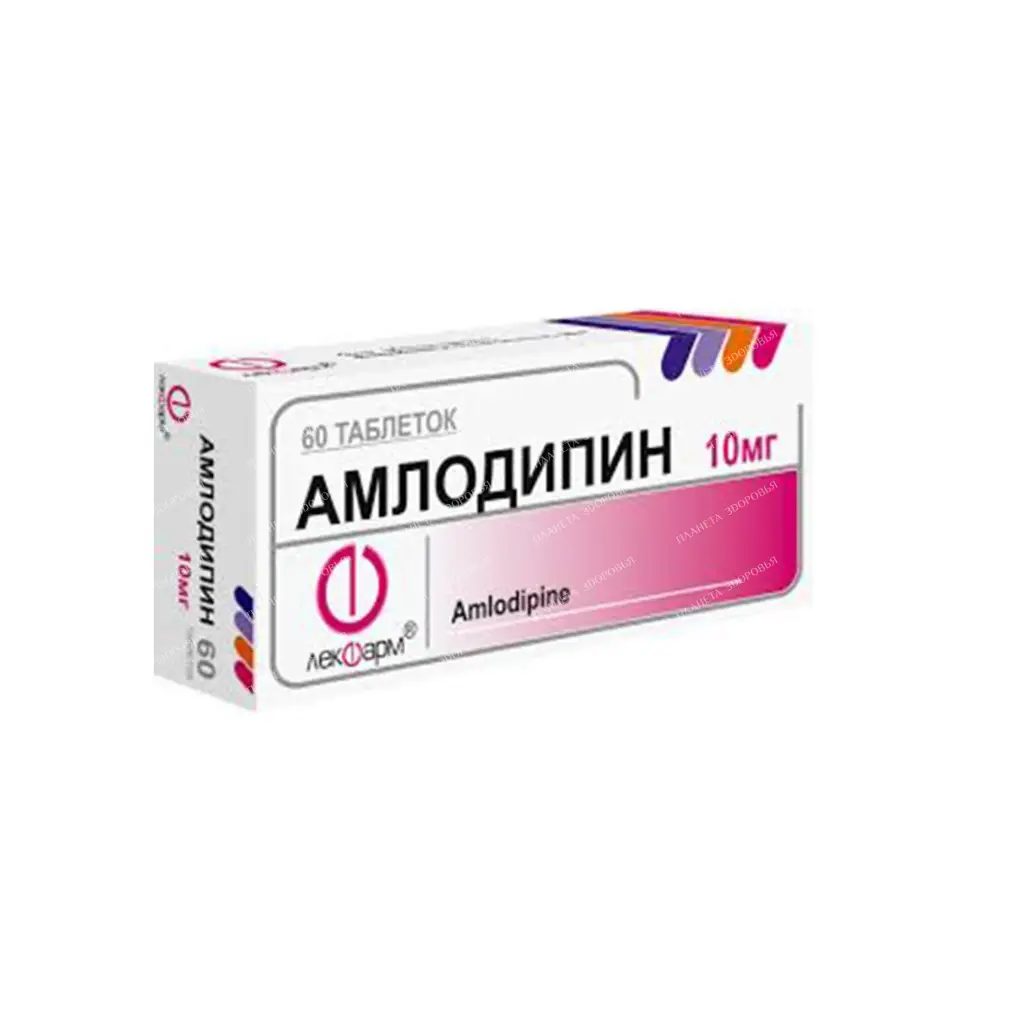 Amlodipine tablets 10mg №10x6