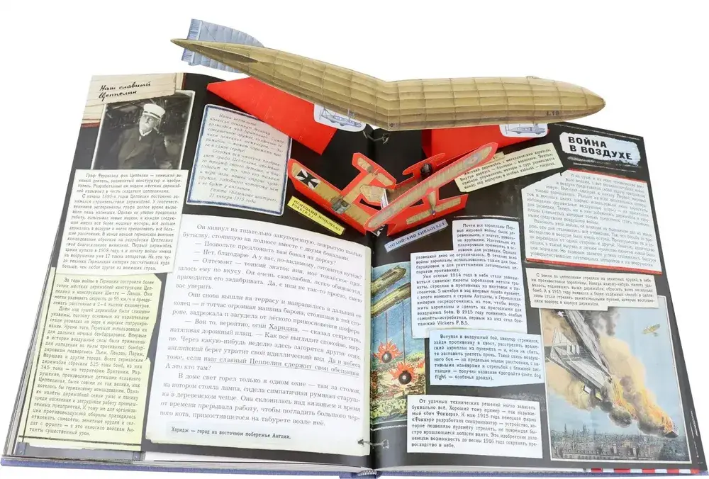 Записки о Шерлоке Холмсе фото книги 5