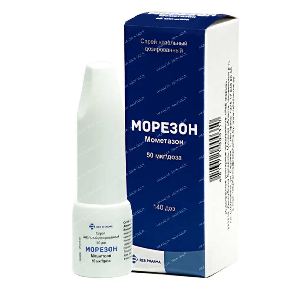 Moreson spray naz. doses. 50 mcg/dose in vial. 140 doses per pack. #1