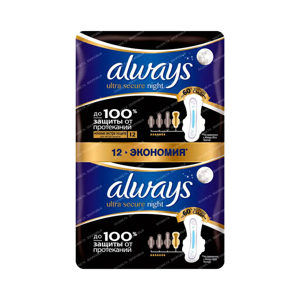 Always Ultra Night extra protection Aromatiz. ultra-thin feminine hygienic gaskets 12 pcs