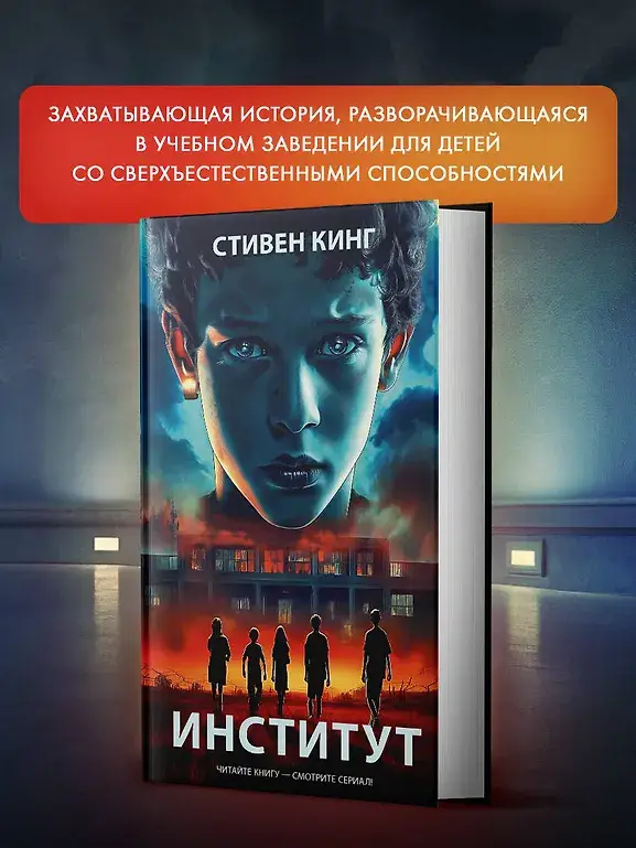 Институт фото книги 4