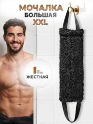 Alfatech Body Scrubber Set of 1 for Shower 1 Count #1