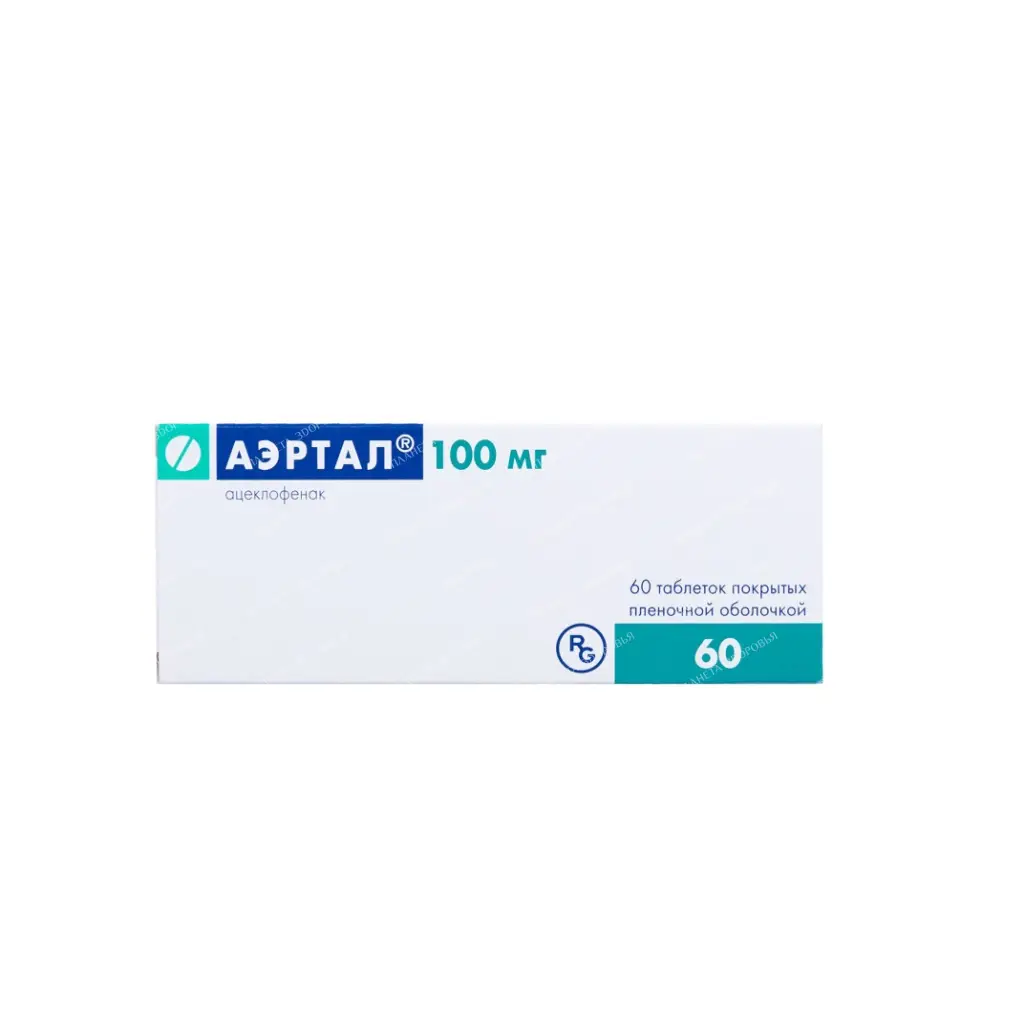 Aertal tablets p/o 100mg №10x6
