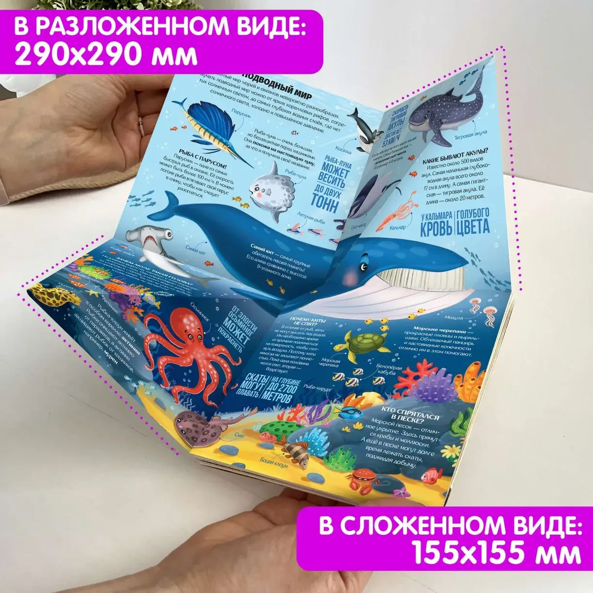 Животные. Книжка-трансформер фото книги 3