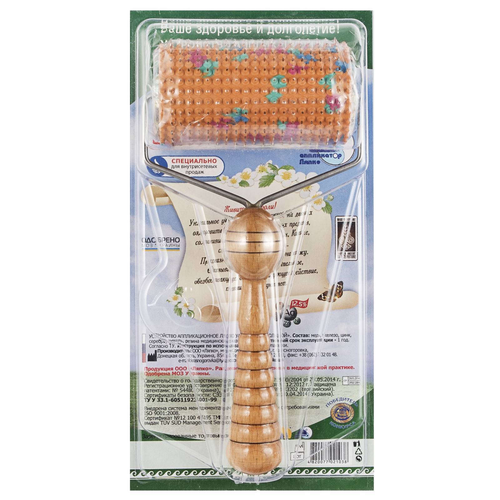 Liapko Valik Large Applicator, 5.0mm Needle Step, 6.1cm Diameter #5