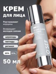 O'SEF Face Cream 50 ml #1