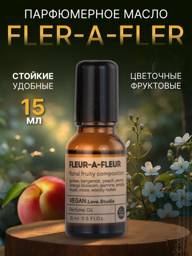 VEGAN.Love.Studio Fleur-a-Fleur Oil Perfume for Women 15 ml #1