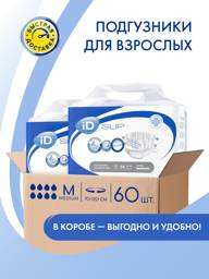 iD SLIP EXPERT Adult Diapers, Size M, 60 Count #1