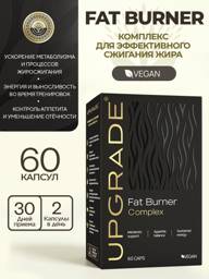 Fat Burner Dietary Supplement Capsules, 60 Count, 882mg #1