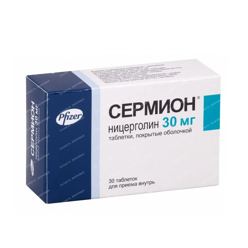 Sermion tablets p/o 30mg №15x2