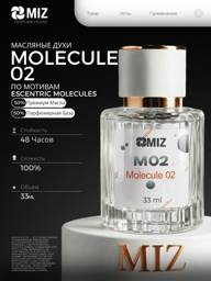 Usemee Women's Oil Perfume Inspired by Molecule 02, 30 ml #1