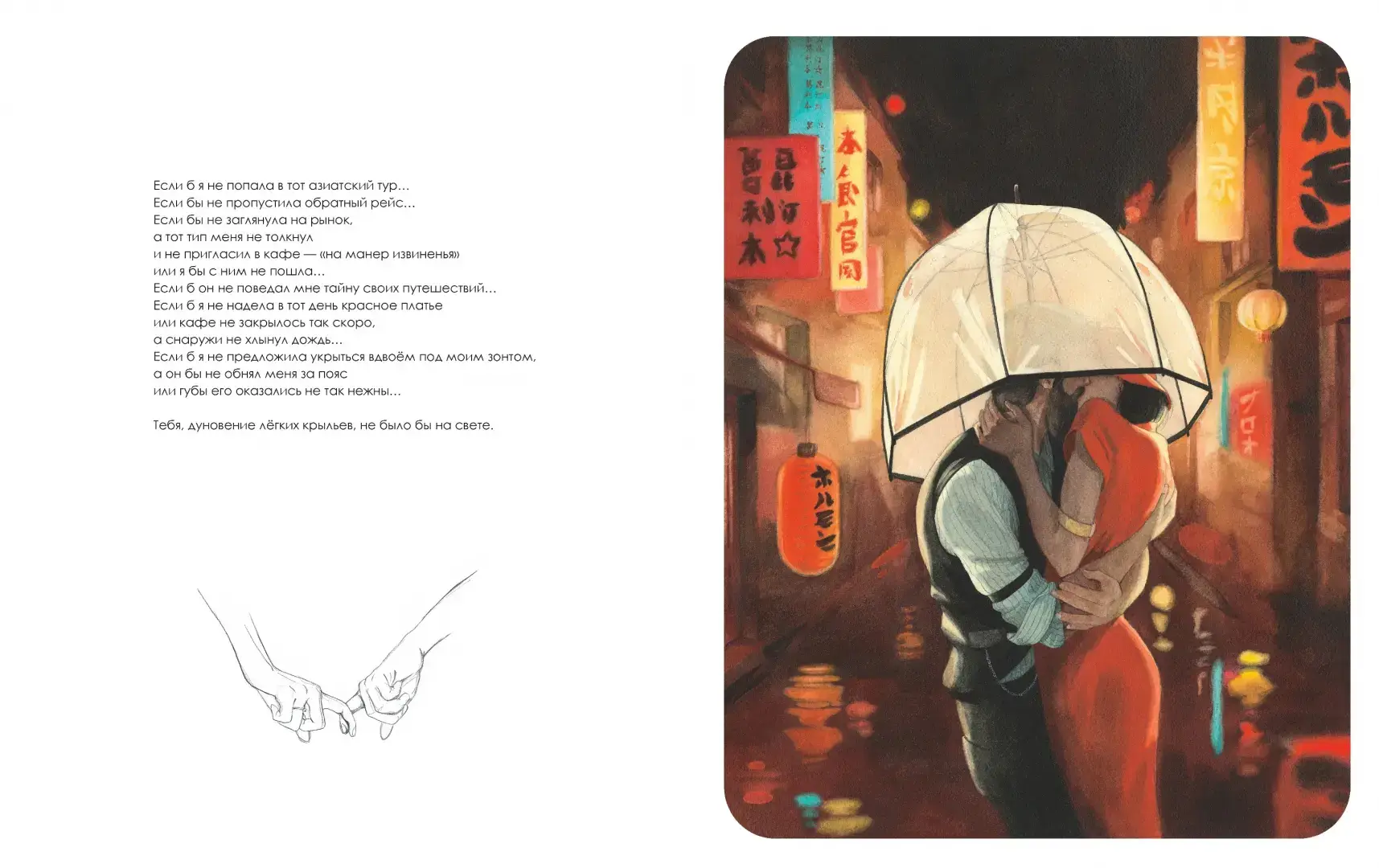 Мама фото книги 3