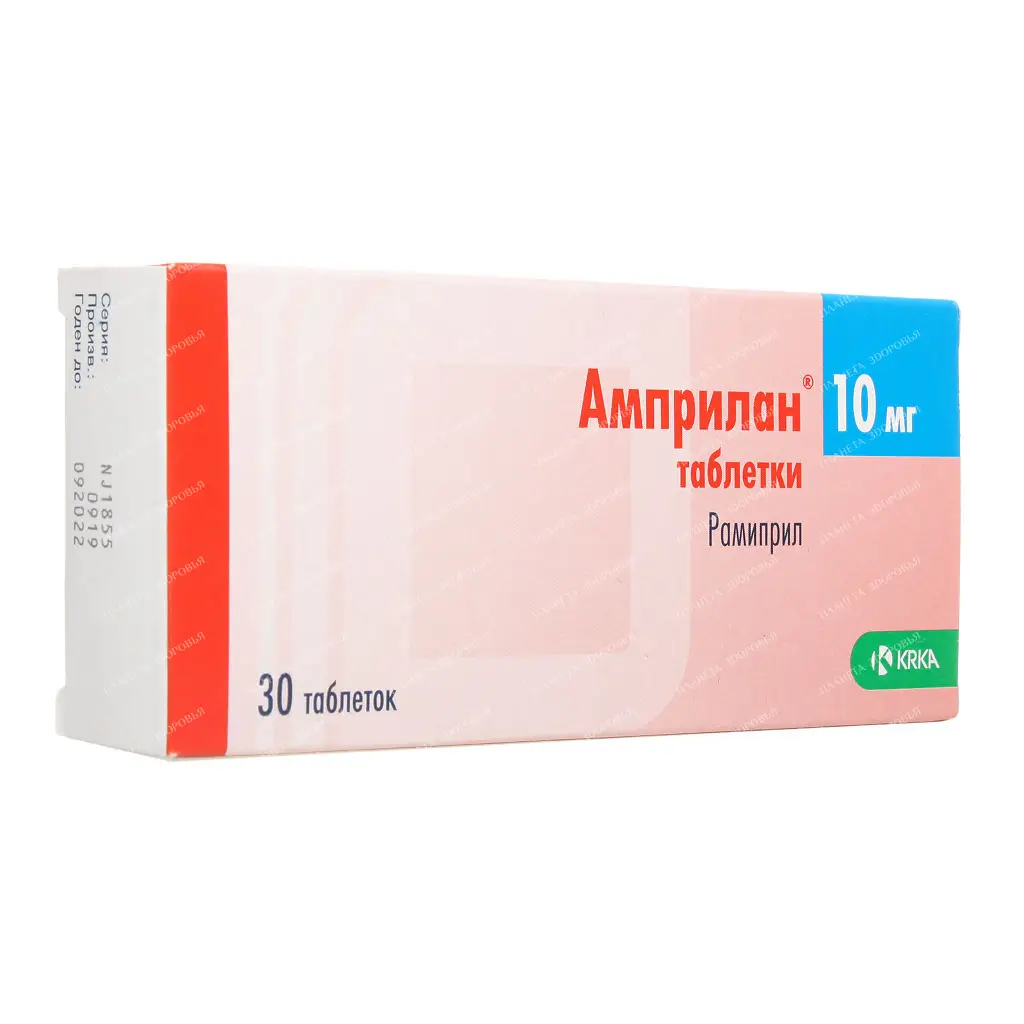 Amprilan tablets 10mg №10x3