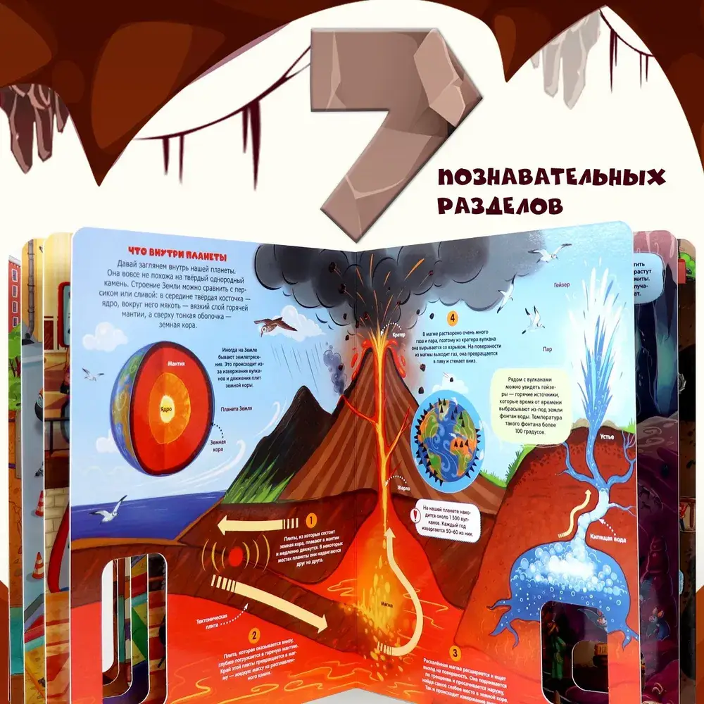 Под землёй фото книги 3