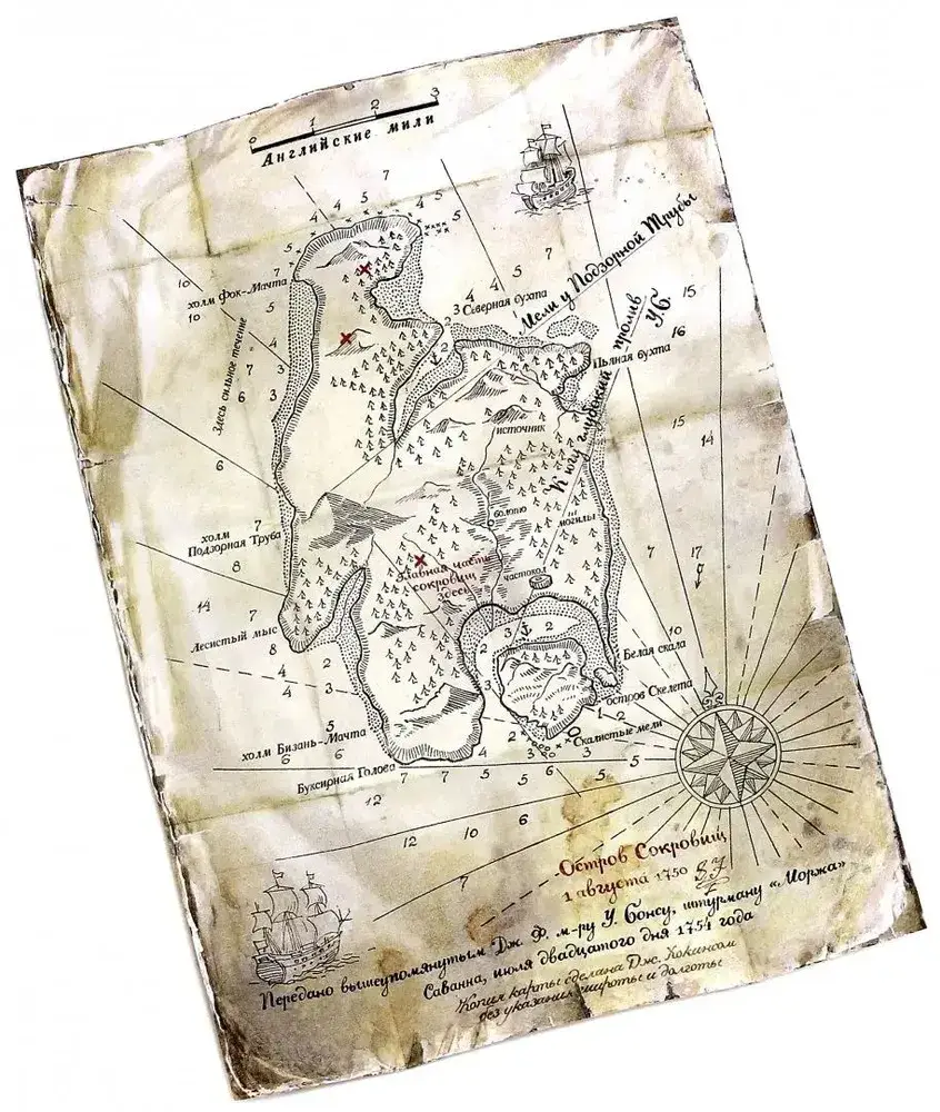 Остров Сокровищ фото книги 4