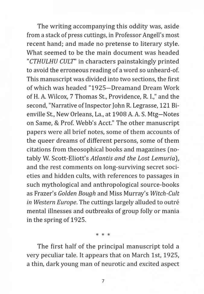 Зов Ктулху. The Call of Cthulhu фото книги 7