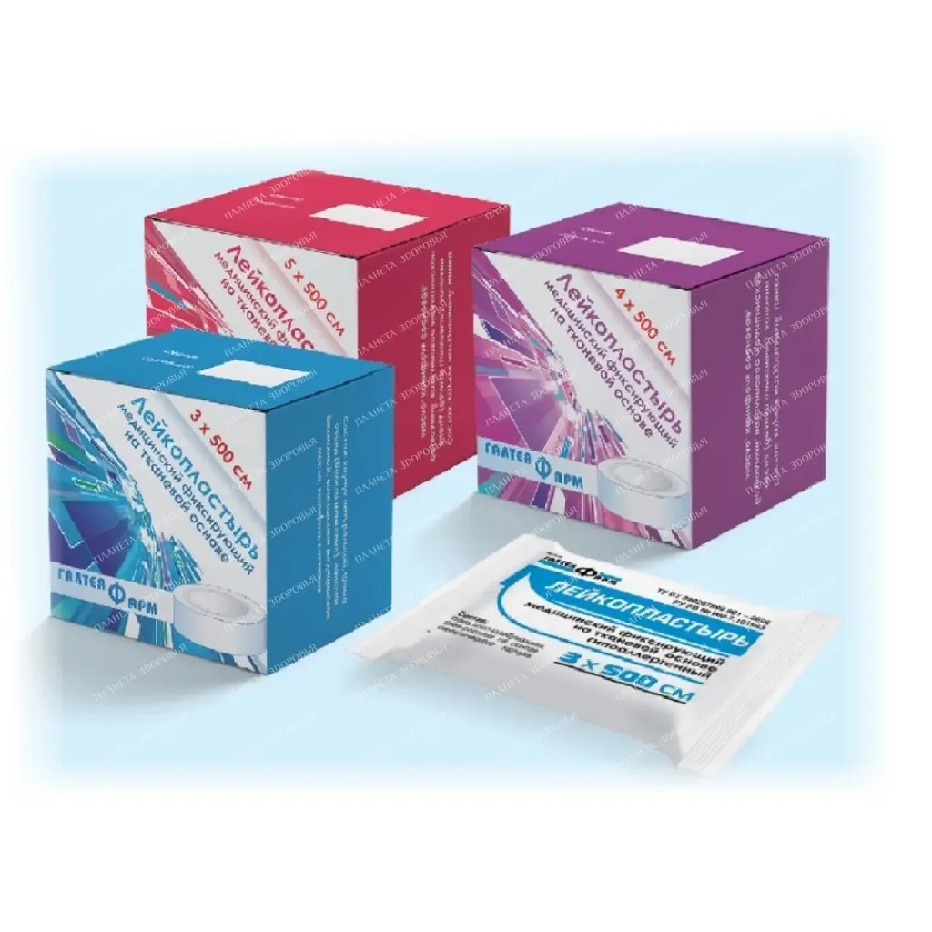 Adhesive plaster 2cm x 500cm on a fabric basis, hypoallergenic