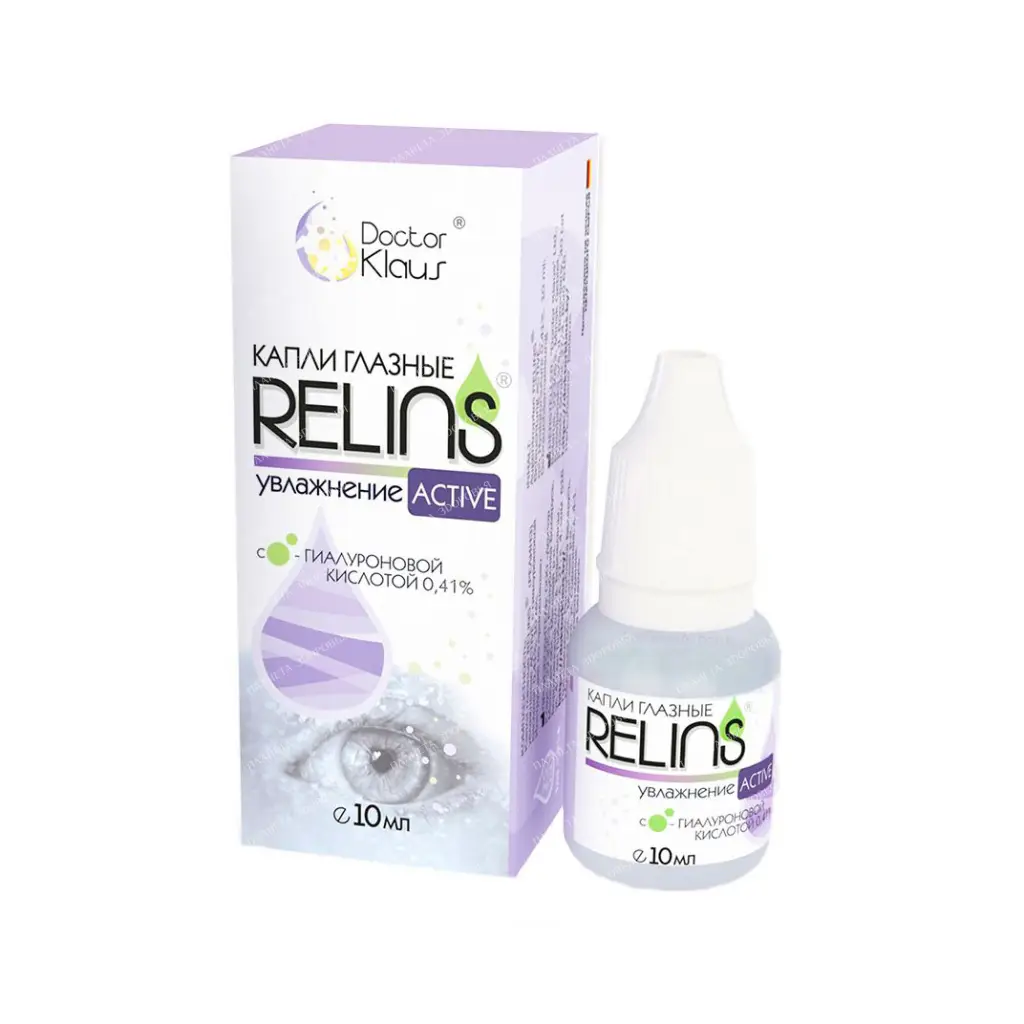 Eye drops RELINS moisturizing ACTIVE with hyaluronic acid 0.41%, volume 10 ml