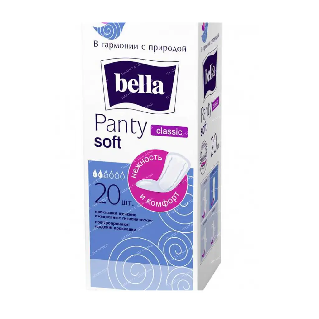 Bella Panty Soft Classic Panty liners for women 20 pcs